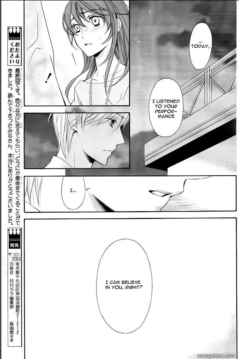 Kiniro no Corda Chapter 75 32